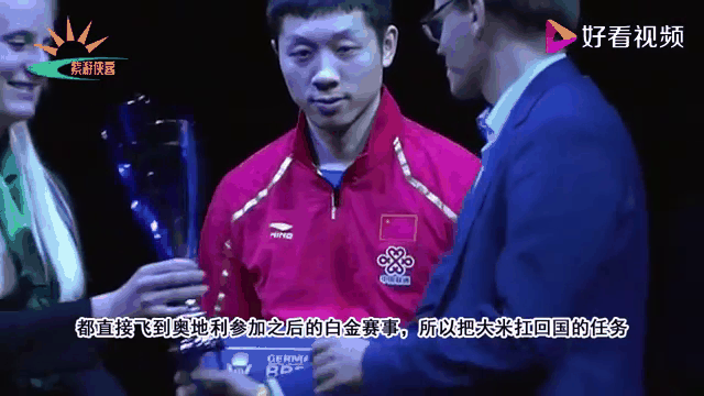 奥地利队险胜韩国队,许昕关键制胜 奥地利队险胜韩国队,许昕关键制胜