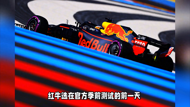 哈斯车队鏖战红牛车队，汉密尔顿点燃赛场