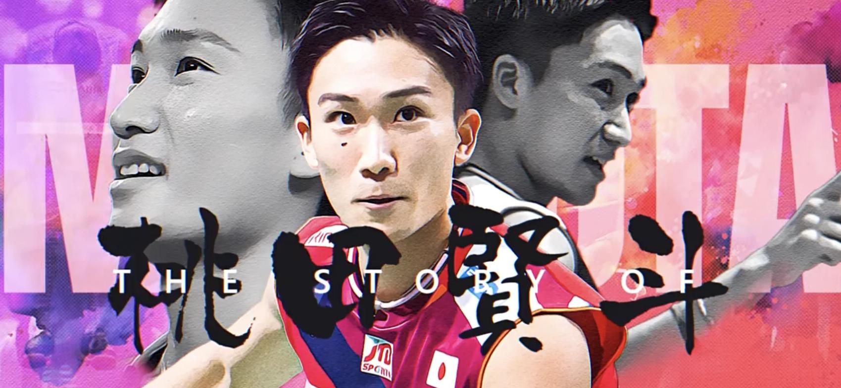 中国羽毛球队险胜印尼羽毛球队,桃田贤斗统治全场 中国羽毛球队险胜印尼羽毛球队,桃田贤斗统治全场