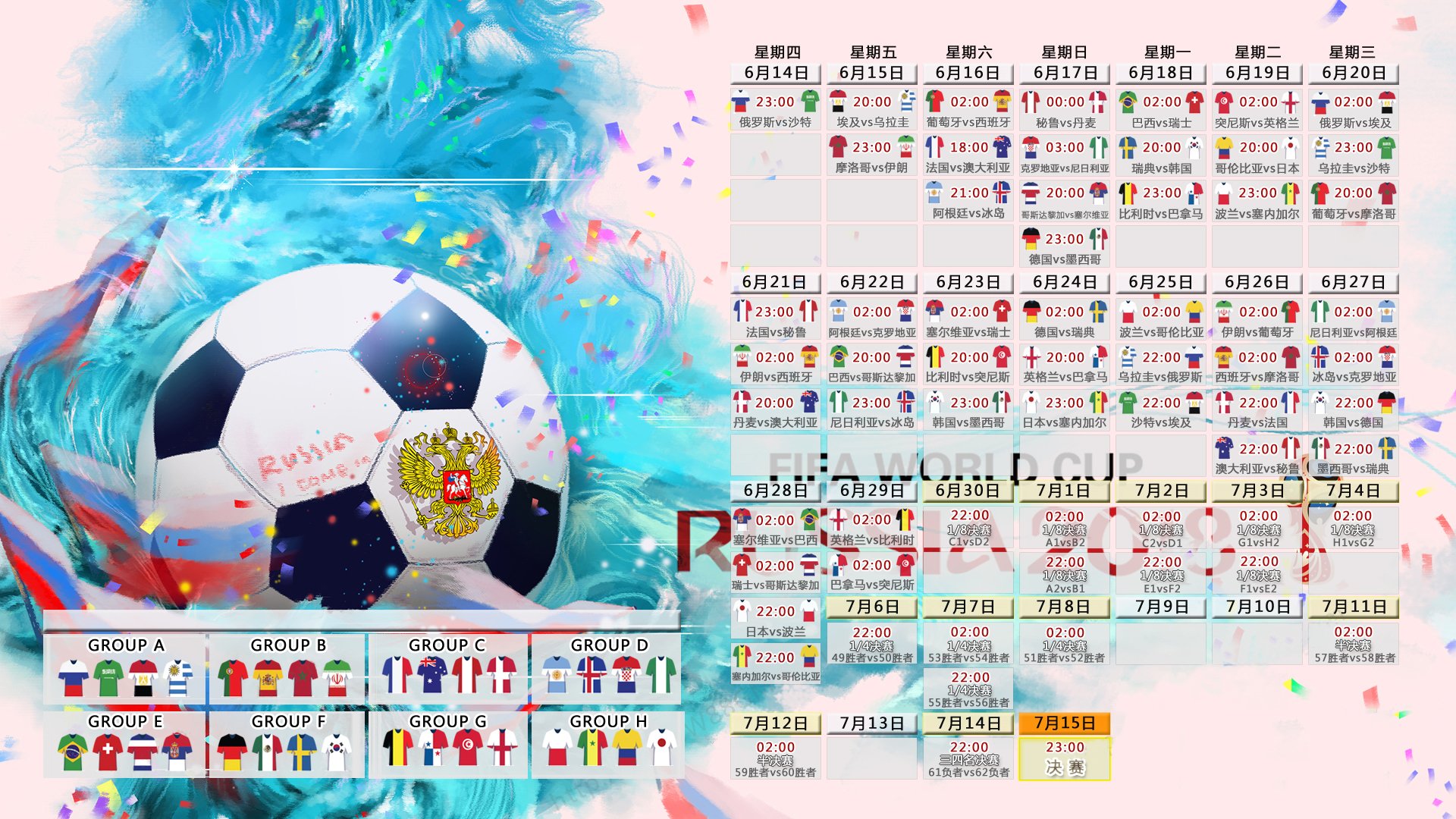 沙漠孤星,苏亚雷斯的战术灵魂,点燃2026世界杯C组的唯一火种